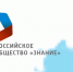 Как задать вопрос Владимиру Познеру и Илье Варламову? - Газета Дмитриевский вестник