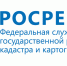 росреестр - Газета Дмитриевский вестник