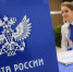 Почта России сообщает - Газета Дмитриевский вестник