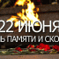 ❗ Уважаемые жители Курской области, ветераны, фронтовики и труженики тыла! - Газета Дмитриевский вестник