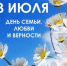 С праздником, друзья! - Газета Дмитриевский вестник