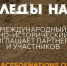 Внимание: конкурс! - Газета Дмитриевский вестник