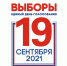 5 важных вопросов о предстоящих выборах - Газета Дмитриевский вестник