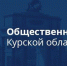Важная дискуссия о политической конкуренции в России - Газета Дмитриевский вестник