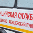 В район поступил ФАП на колесах - Газета Дмитриевский вестник