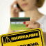 Мошенники не дремлют - Газета Дмитриевский вестник
