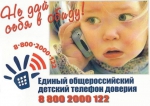 Неразрешимых проблем не бывает