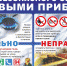 Стартовал месячник безопасного пользования газовыми приборами - Газета Дмитриевский вестник