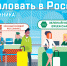 О нормах ввоза товаров в Россию - Газета Дмитриевский вестник