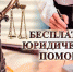 Бесплатная консультативная помощь по «гаражной амнистии» - Газета Дмитриевский вестник