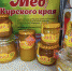 Курские сельхозпроизводители завоевали на «Золотой осени» 27 медалей - Газета Дмитриевский вестник