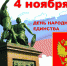 Поздравление Губернатора Курской области Р.В. Старовойта - Газета Дмитриевский вестник