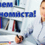 Поздравление губернатора области Р.В. Старовойта с Днем экономиста - Газета Дмитриевский вестник