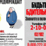 Чтобы не стать жертвой мошенников - Газета Дмитриевский вестник