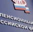 На досрочную пенсию – по стажу - Газета Дмитриевский вестник