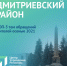 ЦУР Курской области сообщает - Газета Дмитриевский вестник