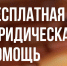 26 ноября с 11:00 до 16:00 Курское региональное отделение «Ассоциация юристов России», УМВД России по Курской области и Уполномоченный по правам человека в Курской области проведут совместный прием граждан. - Газета Дмитриевский вестник