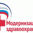 По программе модернизации первичного звена здравоохранения - Газета Дмитриевский вестник