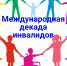 Чужой беды не бывает - Газета Дмитриевский вестник