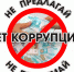 Проблема, касающаяся всех - Газета Дмитриевский вестник