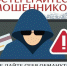 Будьте осторожны при заключении сделок в интернете! - Газета Дмитриевский вестник