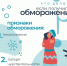 Завтра – резкое похолодание. Берегите себя! - Газета Дмитриевский вестник
