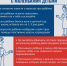 Вместе против терроризма! - Газета Дмитриевский вестник