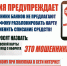 Как просто защититься от мошенников? - Газета Дмитриевский вестник