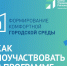 Сделаем наш район комфортнее! - Газета Дмитриевский вестник