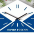 Как будет работать Почта России в новогодние праздники - Газета Дмитриевский вестник