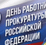 Поздравление губернатора Курской области Р.В. Старовойта - Газета Дмитриевский вестник