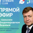 Вниманию жителей района! - Газета Дмитриевский вестник