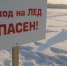 Чтобы не попасть в беду - Газета Дмитриевский вестник