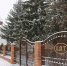 Новое ограждение у ЦДТ - Газета Дмитриевский вестник