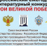 Внимание: конкурс! - Газета Дмитриевский вестник
