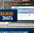 ФНС России информирует - Газета Дмитриевский вестник