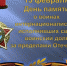 Дорогие друзья! - Газета Дмитриевский вестник