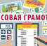 Весенняя сессия проекта «Онлайн-занятия по финансовой грамотности - Газета Дмитриевский вестник