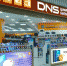 Сеть DNS проверят после заявления гендиректора о повышении цен - Газета Дмитриевский вестник