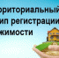 Росреестр информирует - Газета Дмитриевский вестник