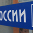 Почта России запускает программу трудоустройства беженцев - Газета Дмитриевский вестник