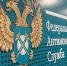 Работает “горячая линия” - Газета Дмитриевский вестник