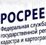 До конца 2022 года отменены плановые проверки земельного законодательства - Газета Дмитриевский вестник