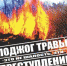 Четверо жителей района привлечены к административной ответственности - Газета Дмитриевский вестник
