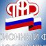 5 693 курянам направлены уведомления о будущей пенсии - Газета Дмитриевский вестник