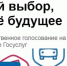 Приглашаем дмитриевцев пройти опрос: «Оценка качества оказания услуг по сбору и вывозу твердых коммунальных отходов» - Газета Дмитриевский вестник