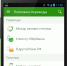 «Сбер»: ранее установленные приложения продолжают работать - Газета Дмитриевский вестник