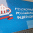 Пенсия по инвалидности – в упрощенном порядке - Газета Дмитриевский вестник