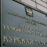 Начальник Курской таможни проведет личный прием граждан - Газета Дмитриевский вестник