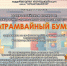 Внимание: конкурс! - Газета Дмитриевский вестник